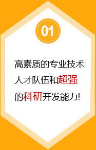 BB贝博APP体育官网下载